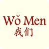 Wo Men Podcast artwork