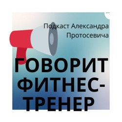 Фитнес для детей и подростков