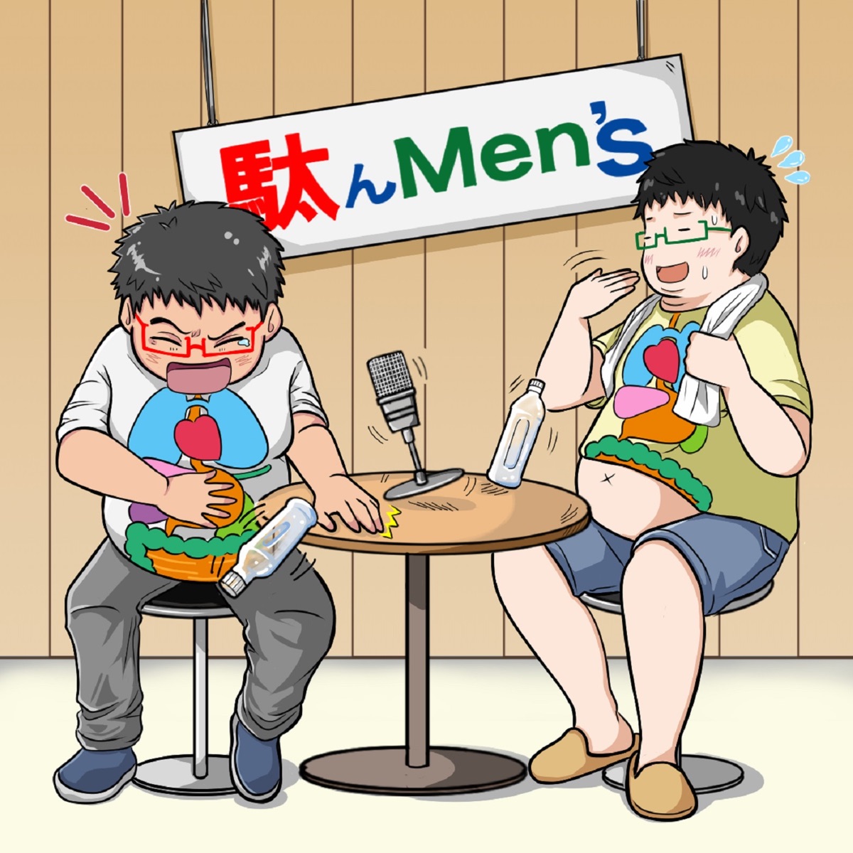 駄んmen S Podcast Podtail