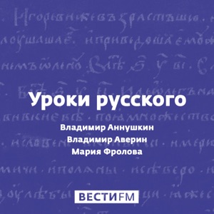 Дуновение вдохновения