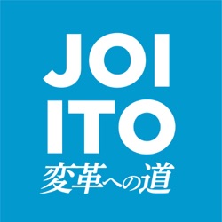 #18 「ときめき」は純粋経験のひとつ！？AIが解析できない身体感覚を磨くには | 伊藤穰一 x 近藤麻理恵