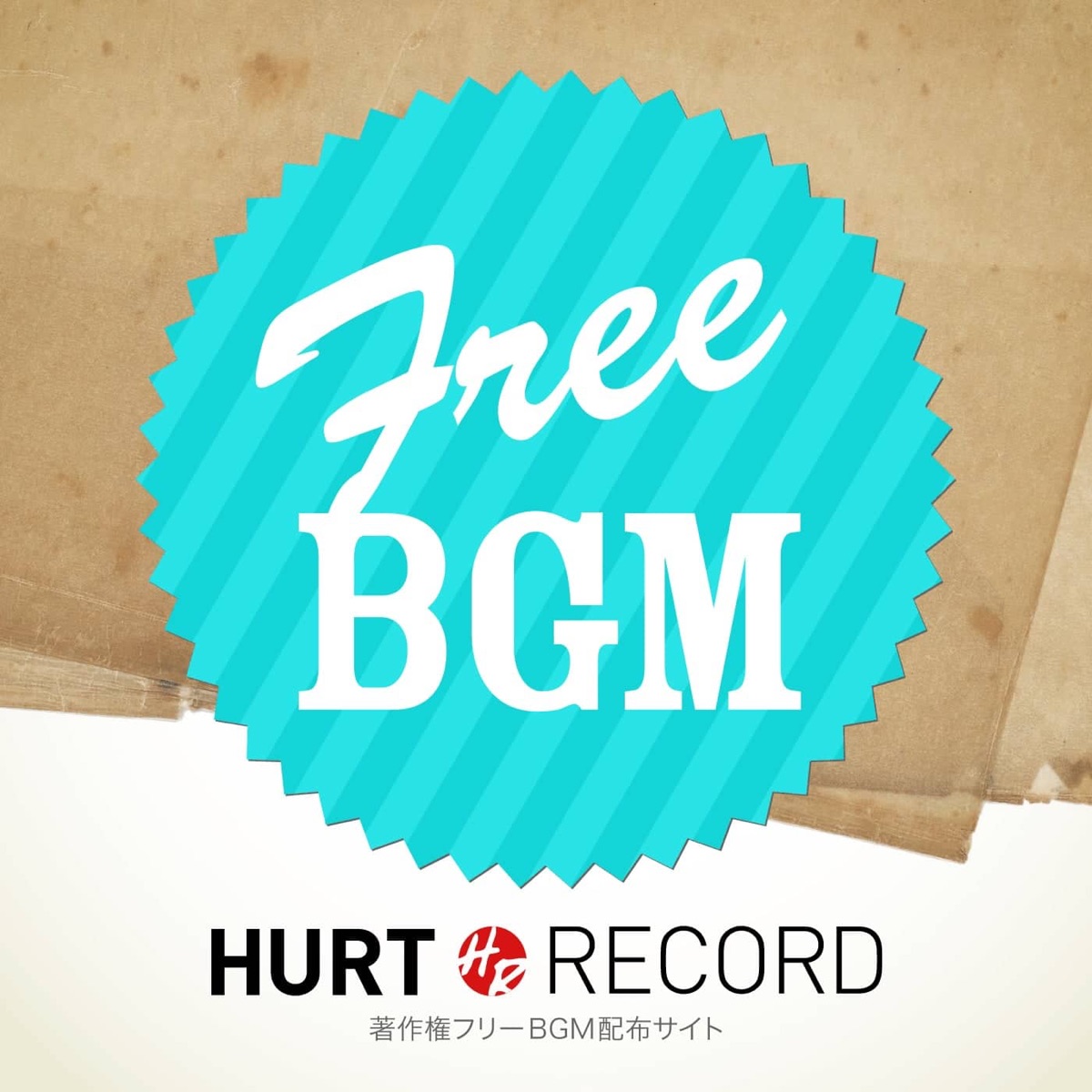 著作権フリーbgm配布サイト Hurt Record Part 7 Podcast Podtail