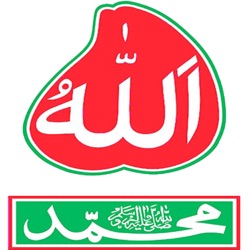 The Real Murshid of the Sarwari Qadri Sufi Order is Prophet Muhammad Salalahu ala wa Alaihi wa Salem