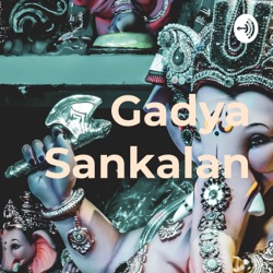 Gadya Sankalan (Trailer)