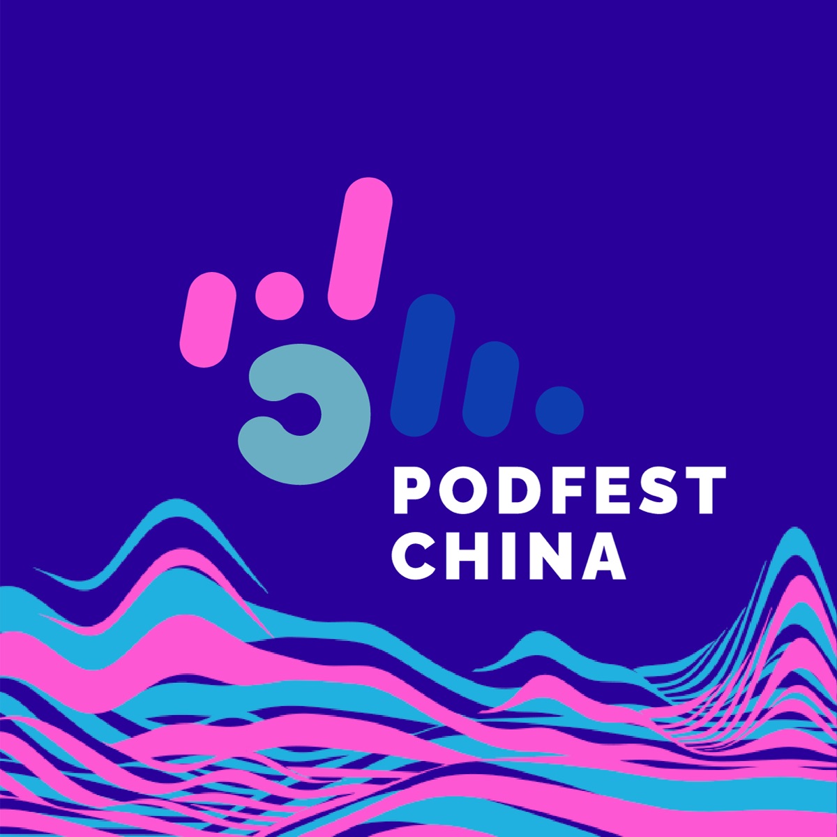 PodFest China