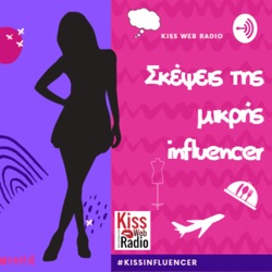 KISS WEB RADIO - INFLUENCER'S SHOW