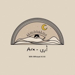 Ara - أرى