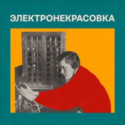 Горюшко. Каркаладил и пыхтелка