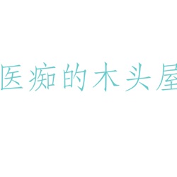 诺贝尔医学奖得主 Dr Kariko 40年磨一剑。为什么美国多诺贝尔奖得主？