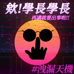 【十年一秩】03.人權篇(下)-周宇修律師 | 戰爭還有人權嗎?講人權是聖母病嗎?．人權的追求是進步的象徵