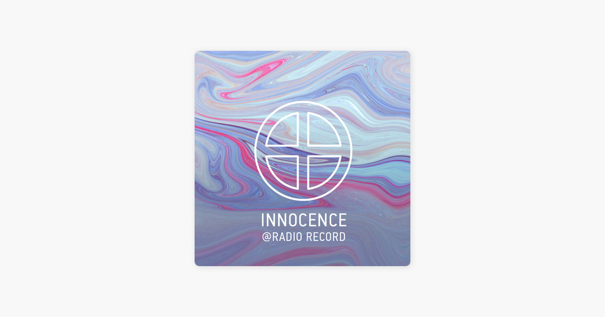 Innocence перевод. Инносенс рекорд. Инносенс радио. Record Innocence. Innocence логотип.