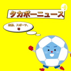 嵐の活動休止後心配なメンバー
レペゼン地球が解散
前田敦子大食いで驚異の胃袋！
中田敦彦めちゃイケの思い出を語る