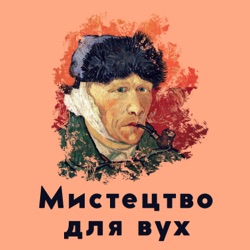 Опера та діджиталізація, стереотипи та балет у серіалі від 