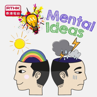 Mental Ideas podcast