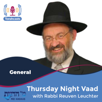 Ahavas Yisroel - 2