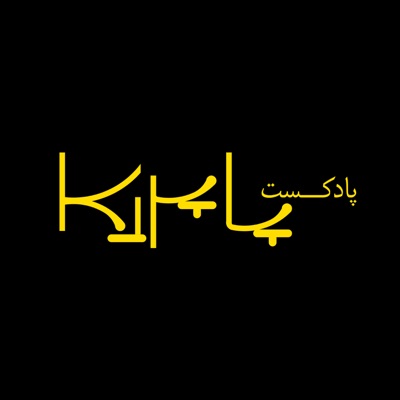Paprika پاپریکا Paprika پاپریکا