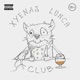 133 Hyenas Lunch Club | про дивный новый мир