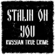 Stalin On You Russian True Crime 