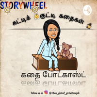 Siringha paakaalam| Tamil bedtime stories |pratham books