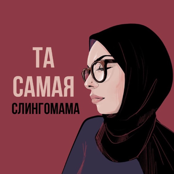 Марьям Гаджиева