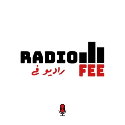 RadioFee | رادیوفی RadioFee | رادیوفی