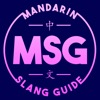 Mandarin Slang Guide