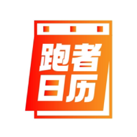 跑者日历 podcast