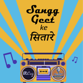Sangg Geet Ke Sitare Podcast - Ep.Log Media