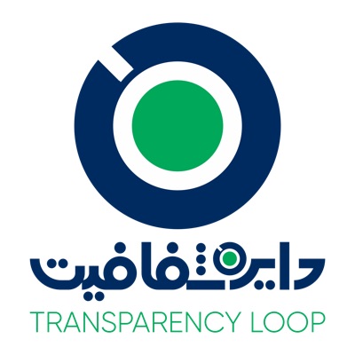Transparency Loop l دایره شفافیت Transparency Loop l دایره شفافیت