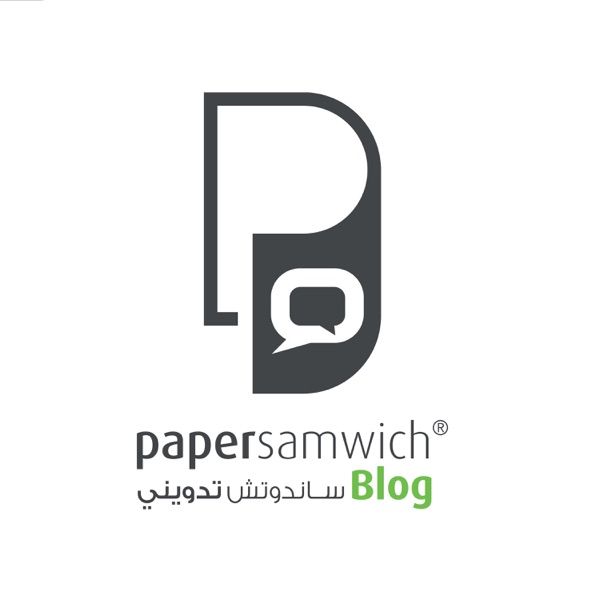 BlogSamwich ساندوتش تدويني