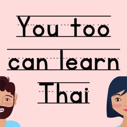 208: Indoor exercise ออกกำลังกายในบ้าน - Learn Thai vocabulary, make sentences, practice authentic Thai listening in a natural speed, with detailed explanation