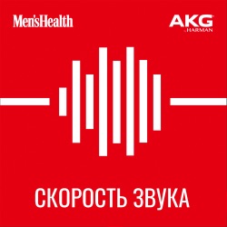 Men's Health Russia