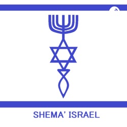 Shemà Israel, in Italiano