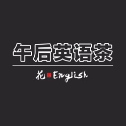 表达“肯定”请用这些词 - 午后英语茶33