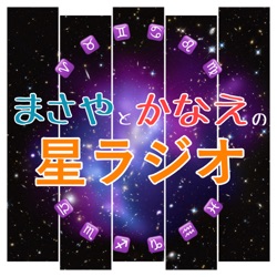 第５回：意中の相手をオトす方法と牡羊座の特徴