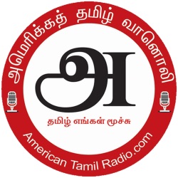 Kuna Kaviyalahan - போர்நிலம் பேசிய நெருக்கடிகளும் பெறுமானங்களும் - American Tamil Media