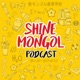 Shine Mongol Podcast #20- Gansukh