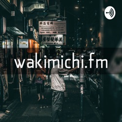 wakimichi.fm