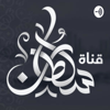 قناة سلطان - Sharjah Broadcasting Authority