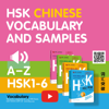 HSK Chinese - HSK