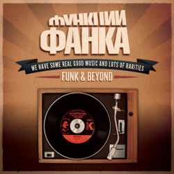 Функции Фанка podcast. Another Bunch of Funk 45s