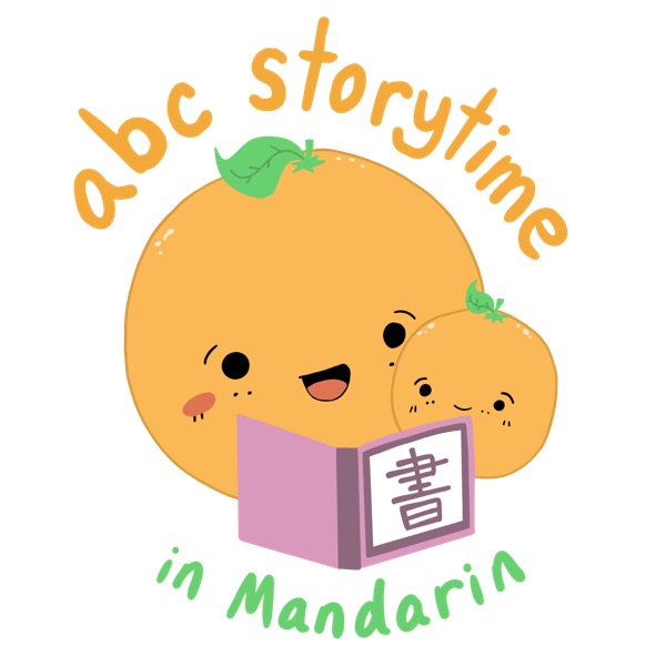 The ABC Storytime Podcast Artwork