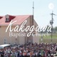 加古川バプテスト教会
