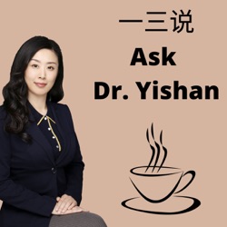 一三说58期：边界在哪里？当代女性如何在生活中平衡自己的不同角色——美国心理咨询师圆桌谈