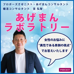 こじらせ女子が恋愛・婚活・結婚がうまくいかないのは◯◯力が欠如しているから！？