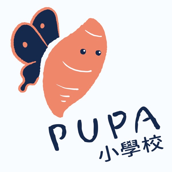 Artwork for PUPA 小學校