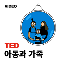 TEDTalks 아동과 가족 podcast