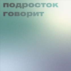 Как избавиться от одиночества и чувства собственной несостоятельности? Моя история