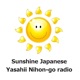 Sunshine Japanese Yasashii Nihon-go radio