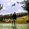 Afghan stories قصه های افغانی